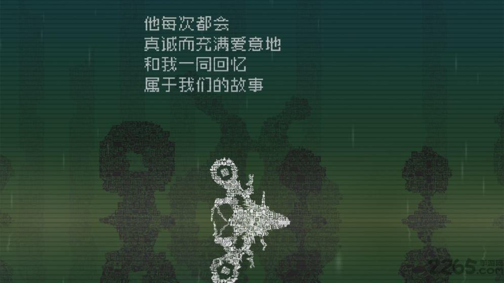 告别星球破解版下载,告别星球,解谜游戏,益智游戏