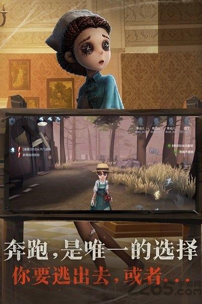 第五人格亚洲服下载,第五人格,生存手游,对抗手游