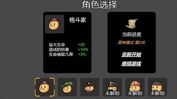 我和好兄弟的战争最新版下载,我和好兄弟的战争,战斗游戏