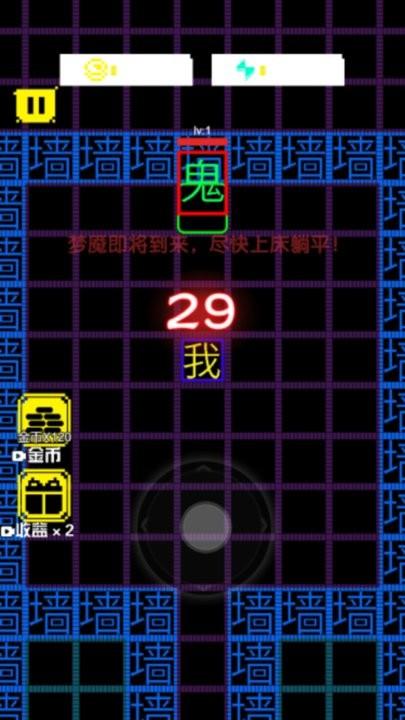 躺平发育大作战最新版下载,躺平发育大作战,文字游戏