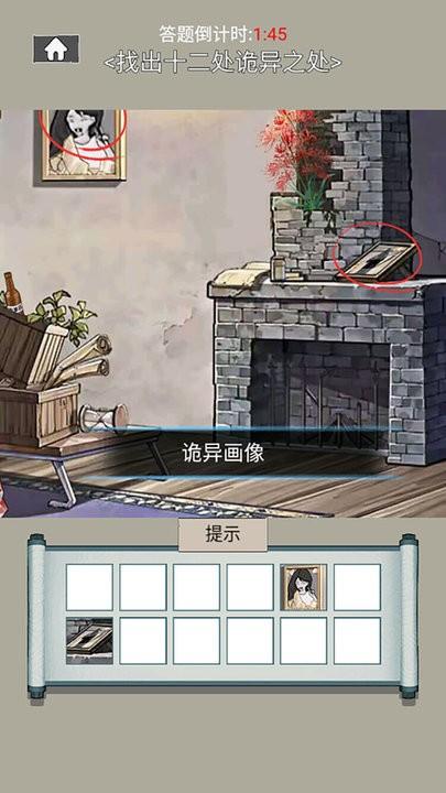 烧脑解谜风暴最新版下载,烧脑解谜风暴,烧脑游戏