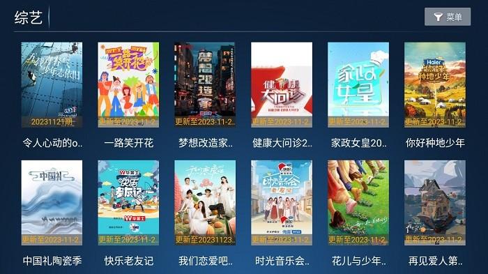 老虎tv版app下载,老虎tv,影视app