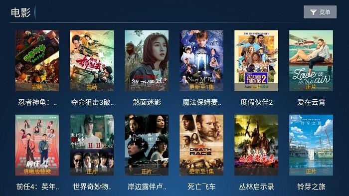 老虎tv版app下载,老虎tv,影视app