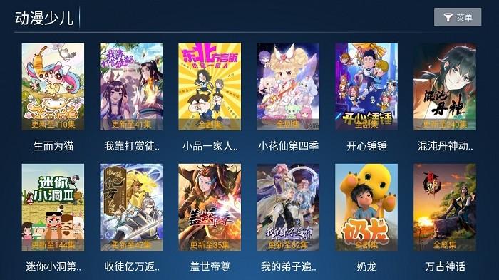 老虎tv版app下载,老虎tv,影视app