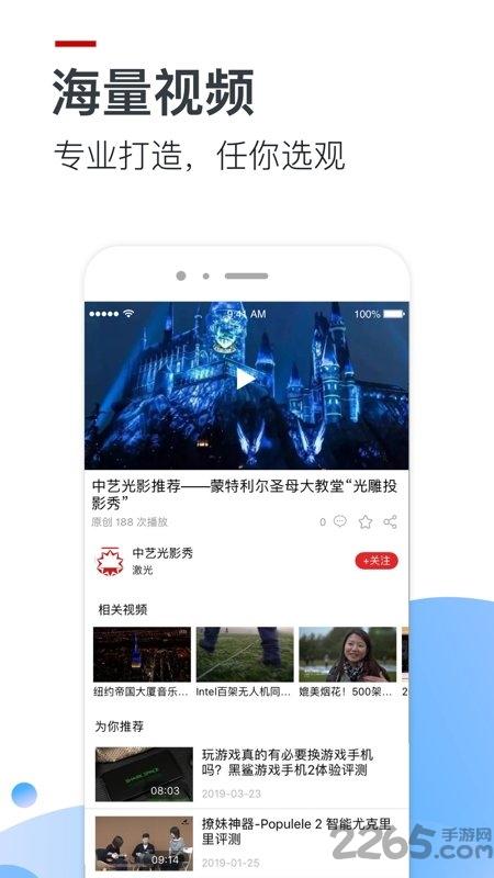ofweek软件下载,ofweek,人脉app