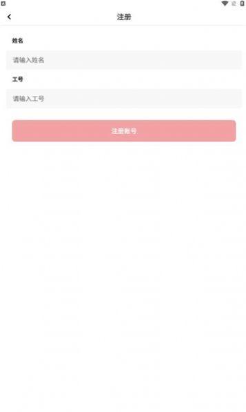 顺丰顺回收官方版下载,顺回收,回收app,顺丰app