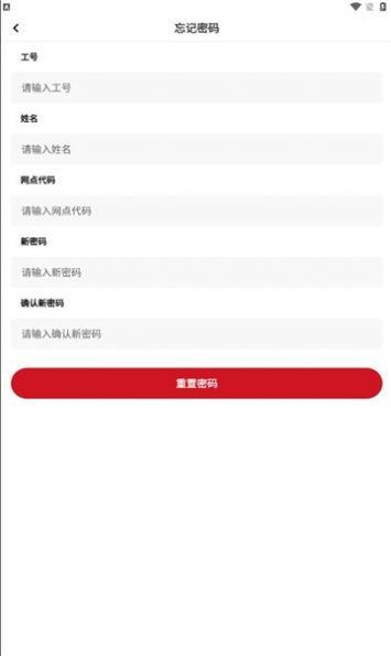 顺丰顺回收官方版下载,顺回收,回收app,顺丰app
