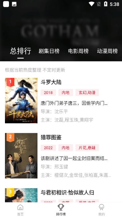 追剧喵官方版下载,追剧喵,追剧app,影视app